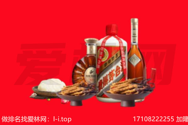 永州零陵区礼品回收.jpg