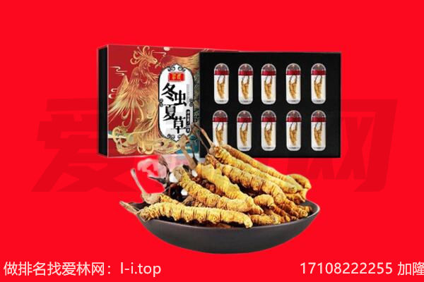 永州零陵区回收礼品