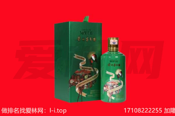 永州零陵区回收出口茅台酒.jpg