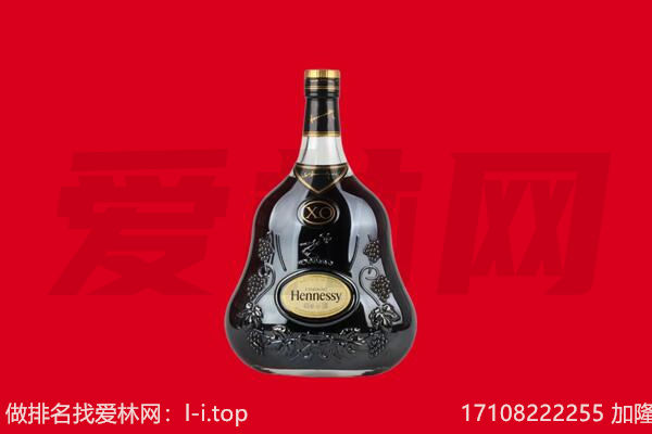 永州零陵区回收轩尼诗.jpg