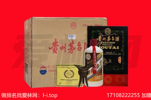 永州零陵区回收茅台酒礼盒空酒瓶.jpg