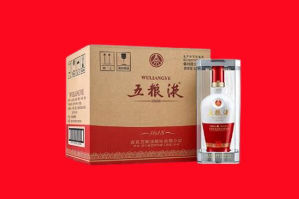 永州零陵区回收陈年五粮液.jpg