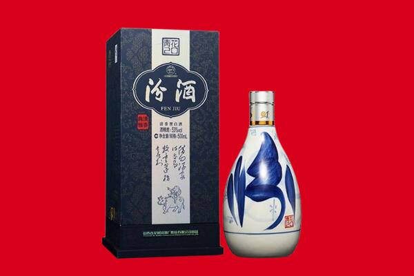 永州零陵区回收汾酒.jpg