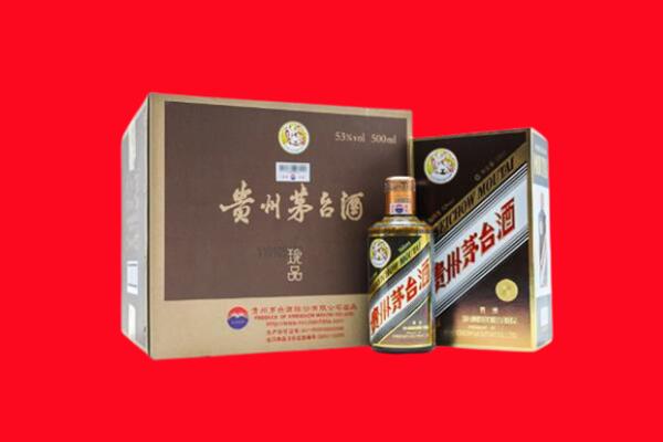 永州零陵区回收50年茅台酒.jpg