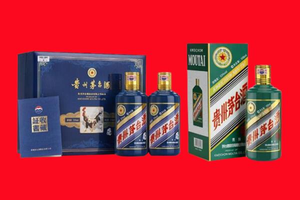 永州零陵区回收生肖茅台酒.jpg